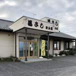 Basashi No Niijimaen - 