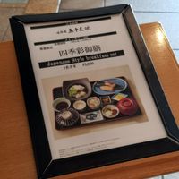 味街道 五十三次 - 