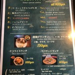 カフェ&バー フィースト - 