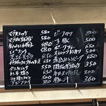 がばちょ - 地味に変わるところが嬉しい①