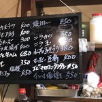 がばちょ - 地味に変わる所が嬉しい②