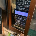 大衆中遊華食堂 八戒 - 大衆中遊華食堂八戒