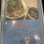 麺屋わっしょい - 