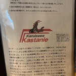 Kastanie - 