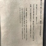 天然うなぎ しま村 - メニュー