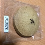 洋菓子店もえぎ - 玄米クッキー