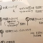 三栗 - 秋の特別メニュー