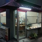 キッチン グラン - 