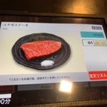 Yakiniku Kicchou - 