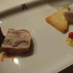 アピシウス - アミューズ