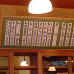 とんかつ とんき 目黒本店 - 