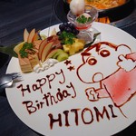 酒膳いろは - バースデープレート