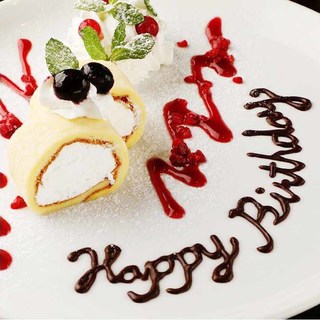 Celebrate special occasions with a dessert plate with a message.