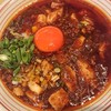 麻婆麺専門店 マジン 堀江 本店