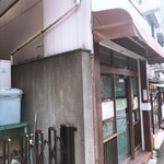 天ぷら 福たろう - 外観 道狭くすごい横から