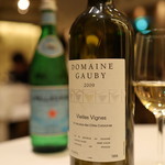 ジャルダン ポール・ボキューズ - 