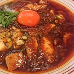 麻婆麺専門店 マジン 堀江 本店 - 鶏殻麻婆麺 900円