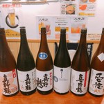 六角箸 - 酒蔵直送！佐渡島の銘酒「真野鶴」