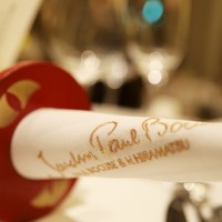 ジャルダン ポール・ボキューズ - 