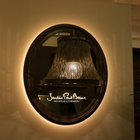 ジャルダン ポール・ボキューズ - 