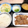 松屋 津田沼南口店