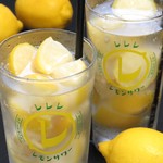 Frozen fresh lemon sour