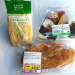 ハローズ - 「弁当、サンドイッチ、カレーパン」計481円(2019.10.10)