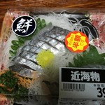 日本酒が飲みたくて美味しい肴を購入しにニューフィシュタナカへ By ゴルビー1 ニューフィッシュ タナカ 本店 New Fish Tanaka 桐生球場前 その他 食べログ 日本酒が飲みたくて美味しい肴を購入しにニューフィシュタナカへ By ゴルビー1 ニューフィッシュ タナカ 本店 New Fish Tanaka 桐生球場前 その他 食べログ