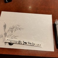 割烹 蒲焼 大沼 - 