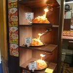 スパゲッティーのパンチョ - 