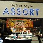 BuffetStyleASSORT - お店の正面