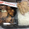 ほかほか弁当 新宿5丁目店