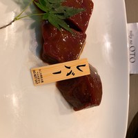niku no OTO - 