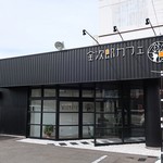 金次郎カフェ - お店外観