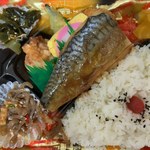 五日市福屋 - さばみそ煮弁当　454円