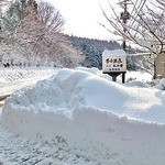 Teradomari Onsen Hokushinkan - 県道沿いの看板