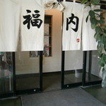 フラットな入り口。車椅子OK。