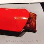 レフェルヴェソンス - 