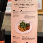 ラボラトリー - テーブル上