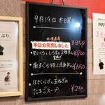 ラボラトリー - 注文すると売り切れました