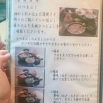 あつた蓬莱軒 - 