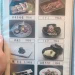 あつた蓬莱軒 - 