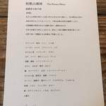 ヴィラ・アイーダ - 