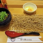 蕎麦cafe 粉々奈 - 