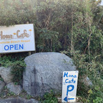 Hona Cafe Itoshima Beach Resort - 