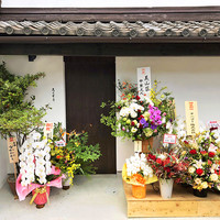 ろくそう - 開店初日のお昼 両ビッグネームほか祝福多数('19.9月下旬)