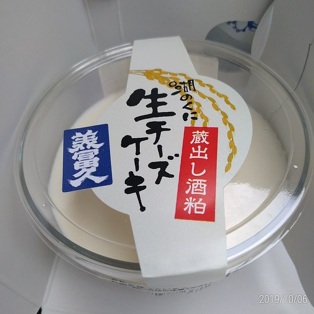 工房しゅしゅ まるごとにっぽん浅草店 浅草 つくばexp ケーキ 食べログ 工房しゅしゅ まるごとにっぽん浅草店 浅草 つくばexp ケーキ 食べログ