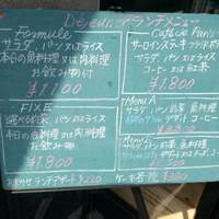 リラダン - 