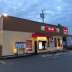 なか卯 - 