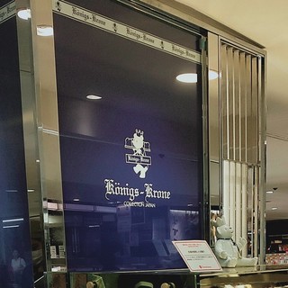 ケーニヒス クローネ _2